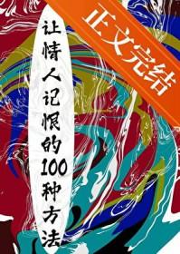 [悲惨世界