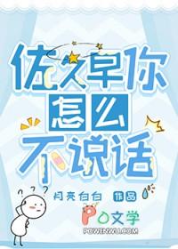佐久辰彦