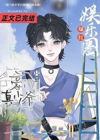 说好对师尊大逆不