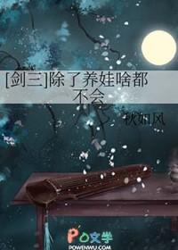 剑网三不氪金的职业