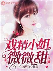 重生很忙我在七零开矿山 一生琉璃白