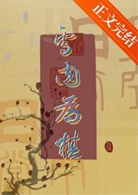 小皇子今天又被谁标记了