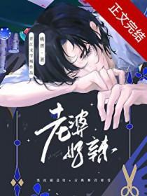 老婆 好