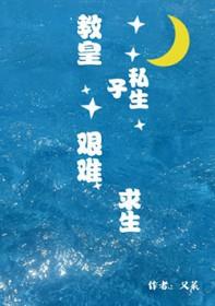 教皇可以生孩子吗