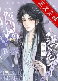 爬上龙床知乎