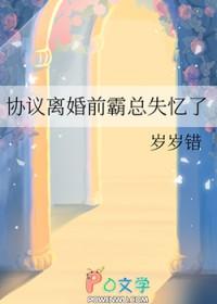 协议离婚受法律保护吗?