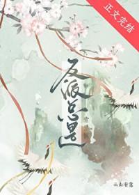 反派总是背黑锅by