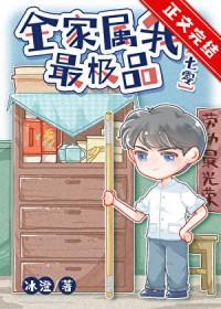 穿到七零极品家庭陈远川