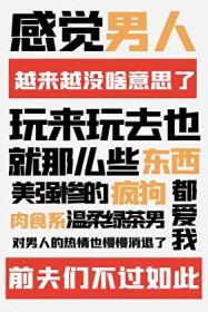 雄精是什么
