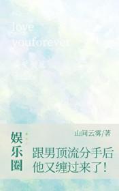 重生换亲空间