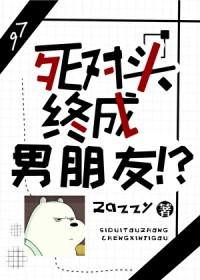 告白后
