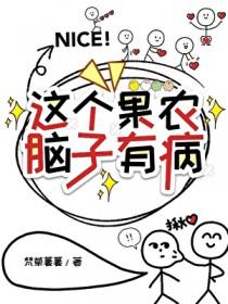 这个猎人太稳健