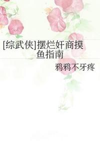 摆烂百度百科