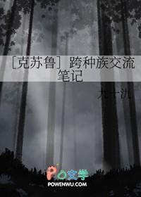 [克苏鲁
