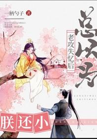 沙雕穿成少将的炮灰夫人