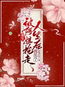 我乐了 什么时候更新