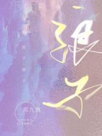 浪子是什么意思