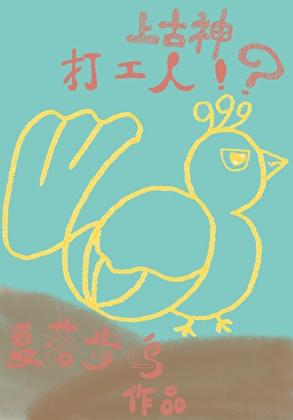 红尘茫茫的意思