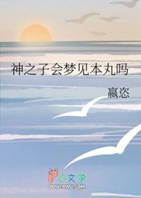 [伪综漫