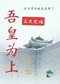 重生之当权臣嫁太子gl爱看书