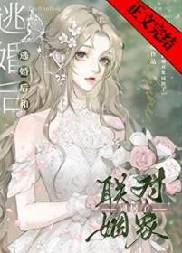 一起同居的姐姐