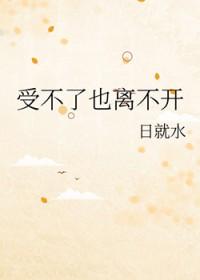 离不开对方是什么感觉
