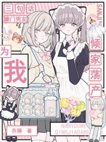 综咒术主受