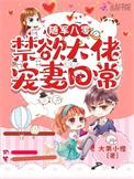 八零年代随军文