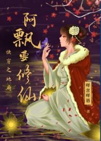 快穿之地府公务员