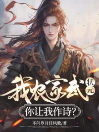 我家农庄