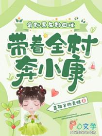 骨科医师的
