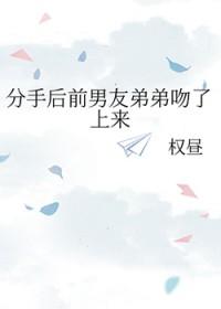 肤渴症美人每天都被男鬼暗恋作者权昼