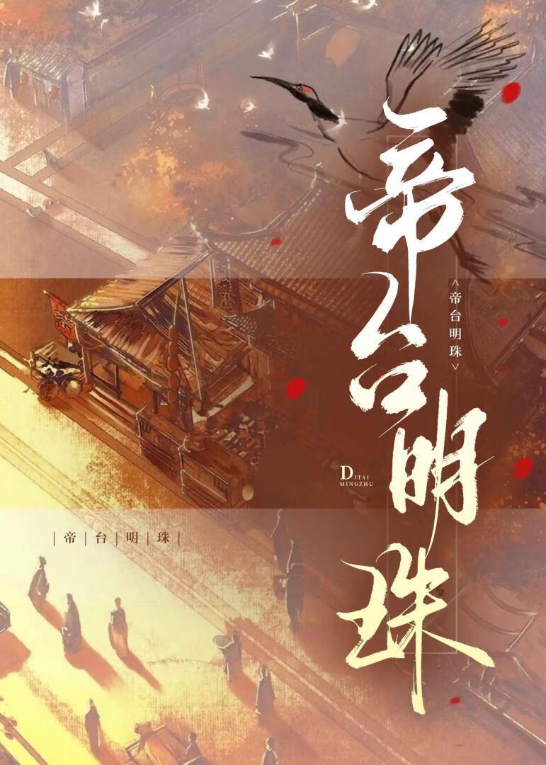 强婚死对头的后果是