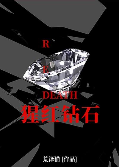 猩红是什么症状