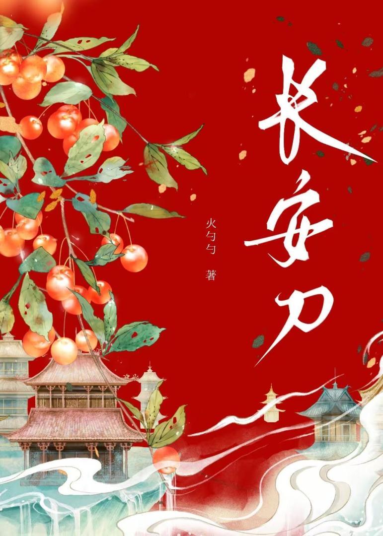 长安刀具厂最新招聘2025年公告