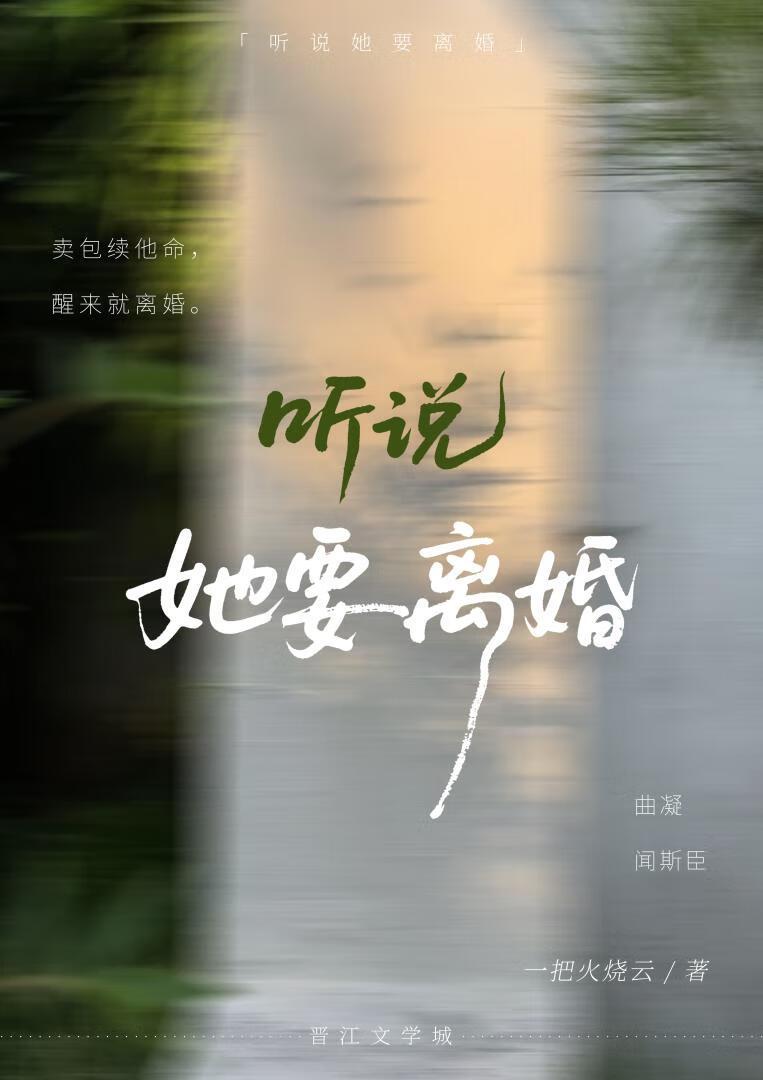 瞧瞧来看看她