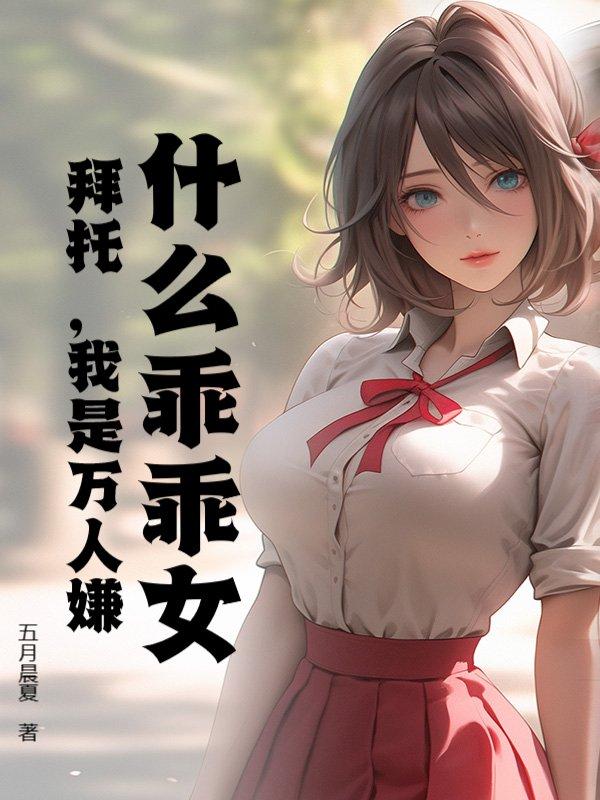 什么乖乖是什么歌名