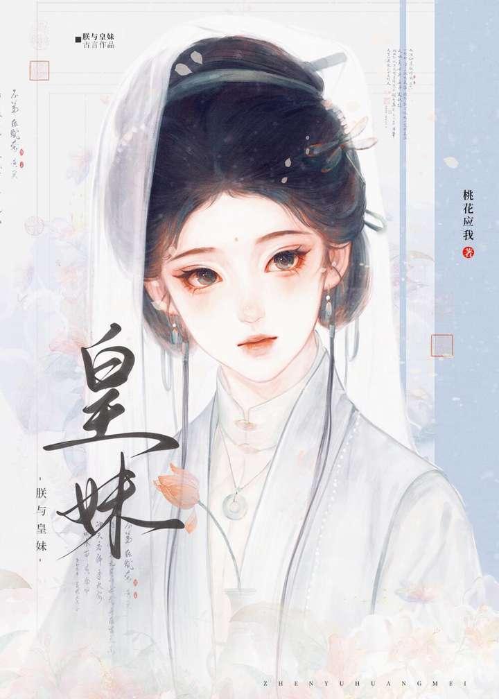 朕与皇后甚般配