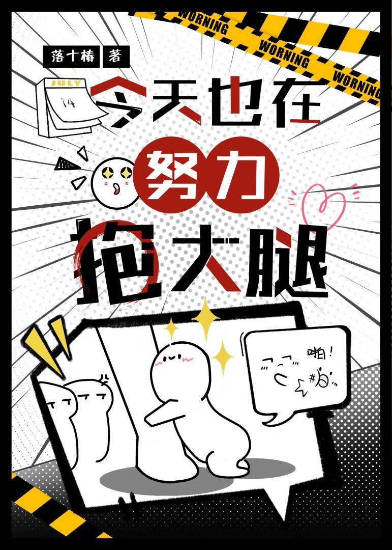 污染恶劣