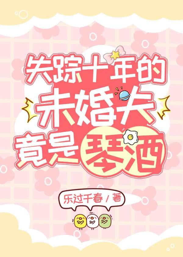 失踪十年怎么处理