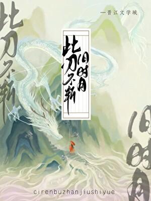 重回夫君少年时无广告