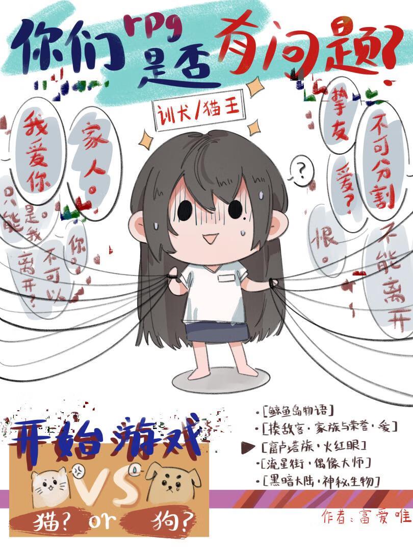 猎人npc名字