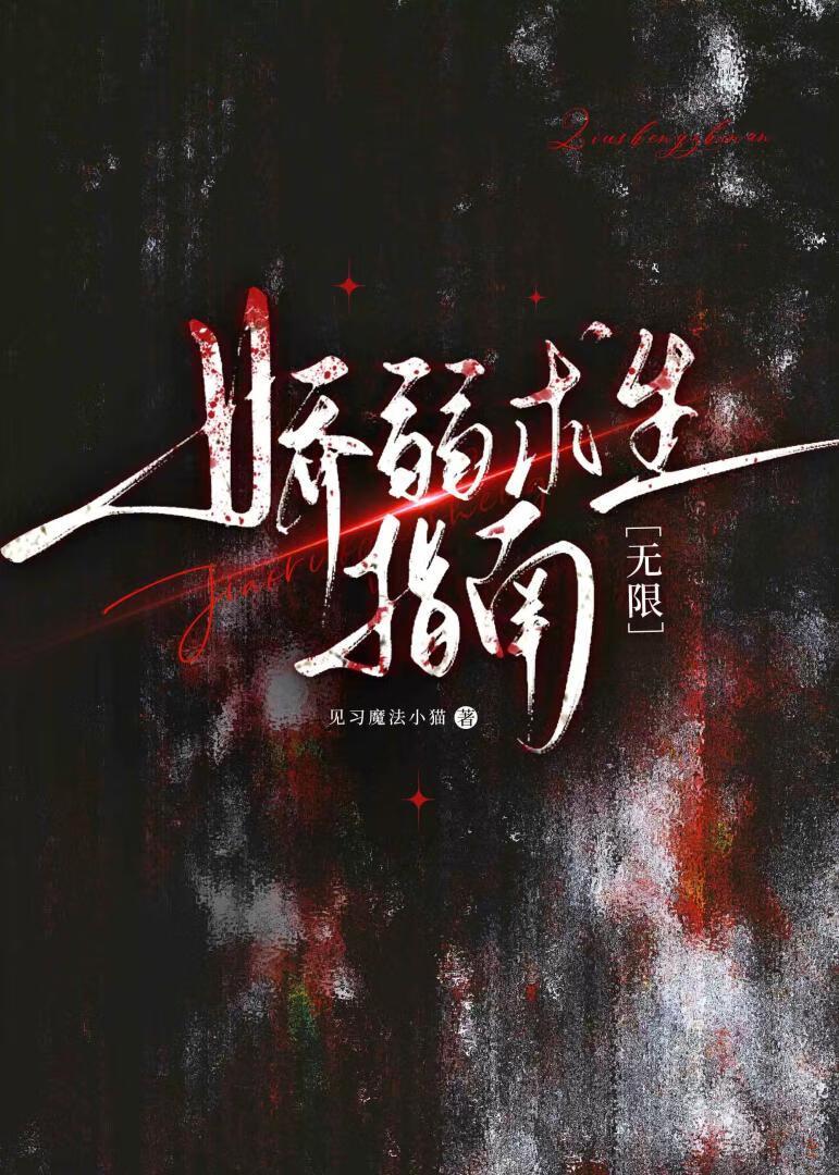 娇弱穿书女配[快穿