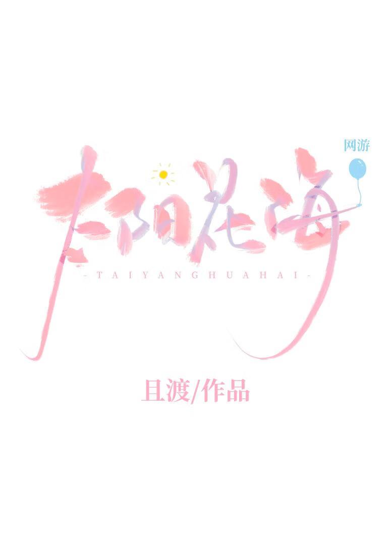 太阳花酒店官网