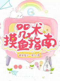 综咒术乙女