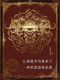 咒回是什么