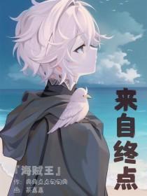 海贼王中的自来也
