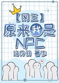 我是网球王子!?