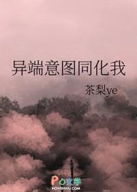 异端的意义