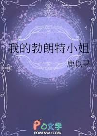 勃朗特姐妹照片